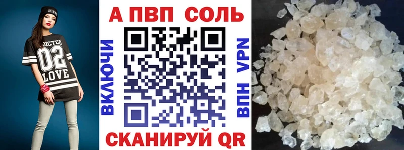 omg сайт  Ишимбай  Alpha PVP СК  наркота 