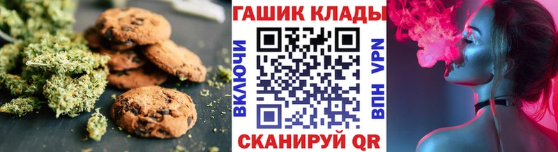 Еда ТГК конопля Ишимбай
