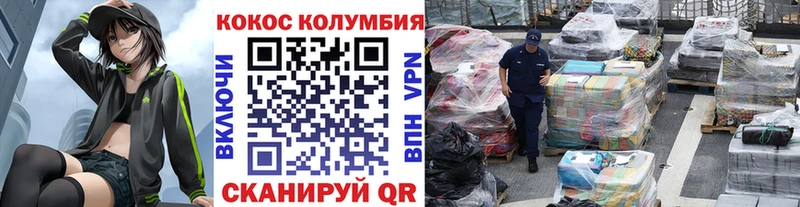 КОКАИН Боливия  Ишимбай 