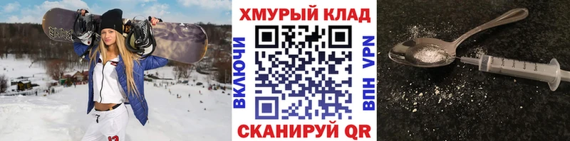 мега ССЫЛКА  Ишимбай  Героин афганец 
