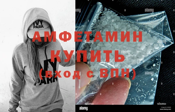 mdma Волосово