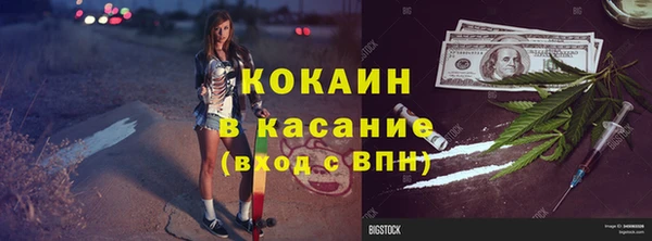 мефедрон мука Волоколамск