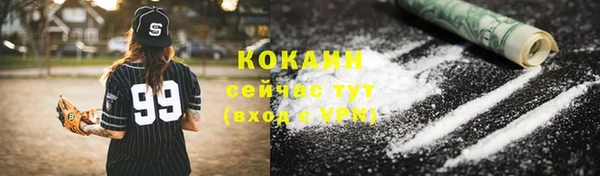мефедрон мука Волоколамск
