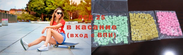 мефедрон мука Волоколамск