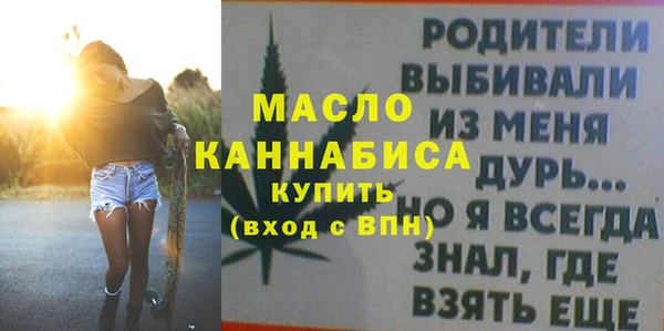 мефедрон мука Волоколамск