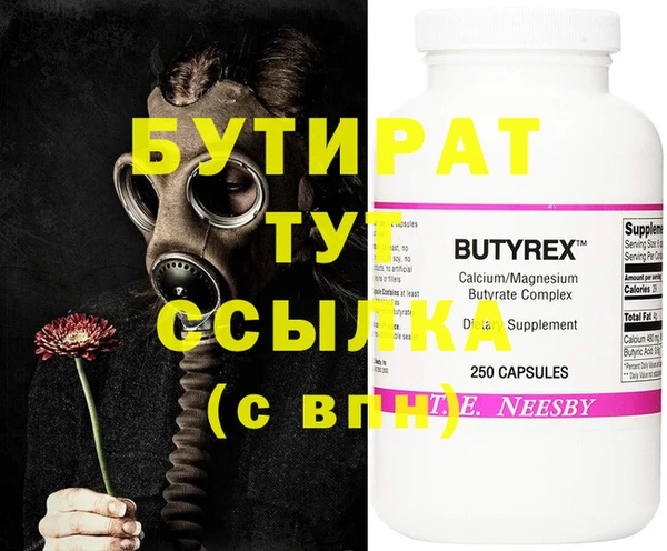mdma Володарск