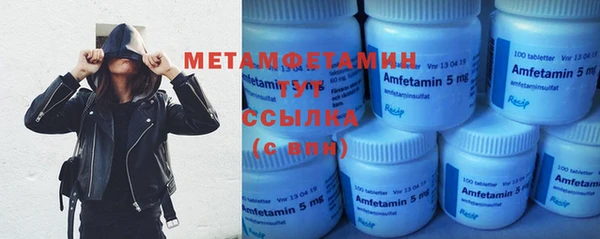мефедрон мука Волоколамск