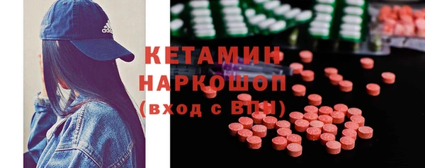 mdma Волосово