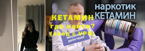 синтетический гашиш Рославль
