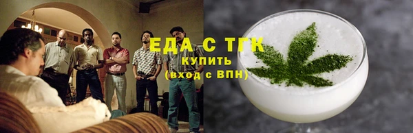 мефедрон мука Волоколамск