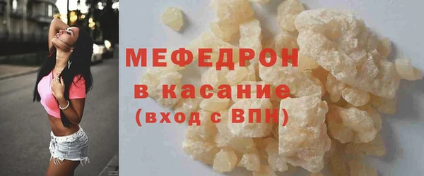mdma Володарск