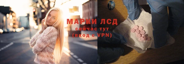 первитин Бородино