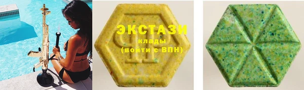 mdma Волосово