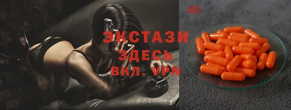 mdma Володарск