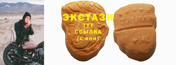 mdma Володарск