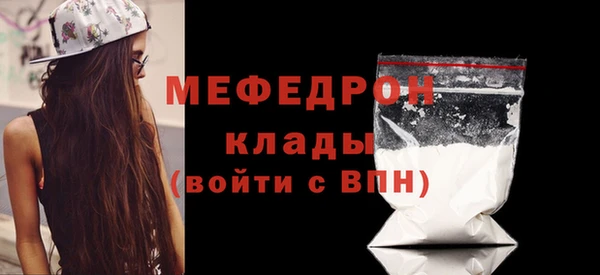 mdma Володарск
