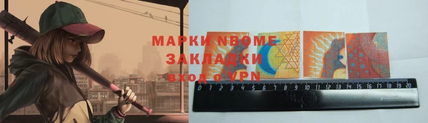 mdma Волосово