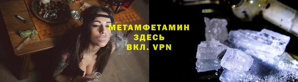 мефедрон мука Волоколамск