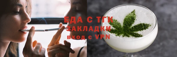 мефедрон мука Волоколамск