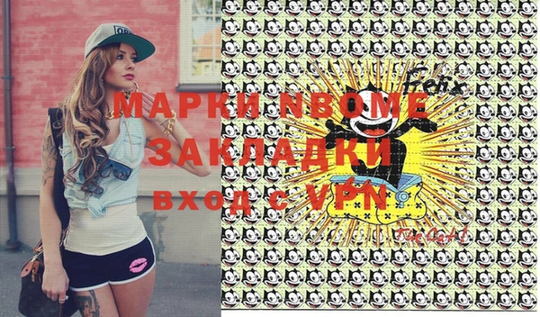 mdma Володарск