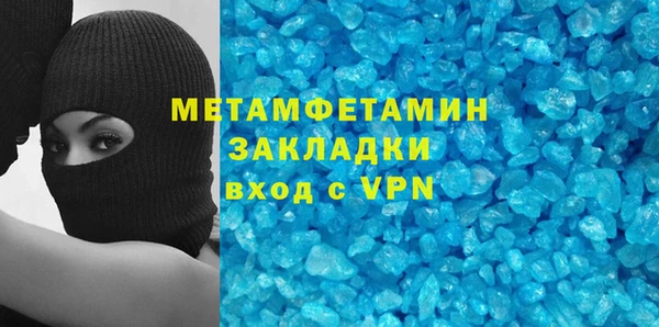 стафф Ростов
