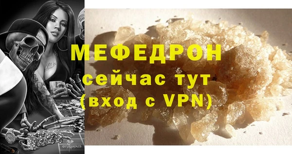 mdma Волосово