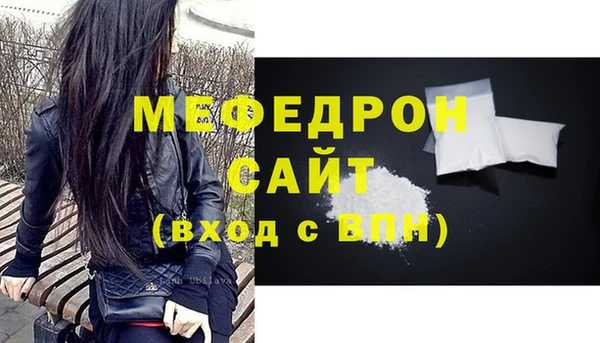 mdma Володарск