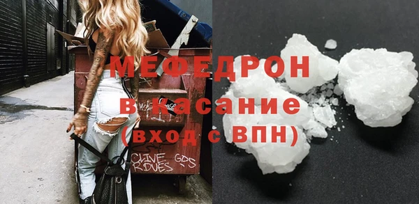mdma Волосово