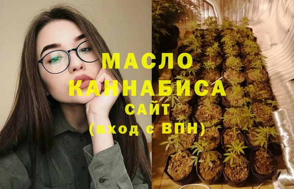 мефедрон мука Волоколамск
