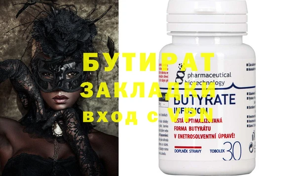 альфа пвп Бронницы