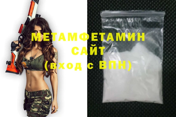 mdma Володарск