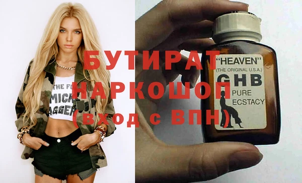 мефедрон мука Волоколамск