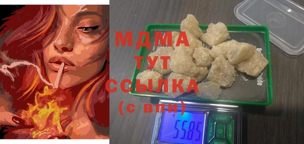 мефедрон мука Волоколамск
