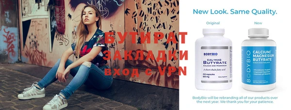 mdma Володарск