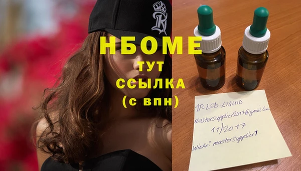 mdma Волосово