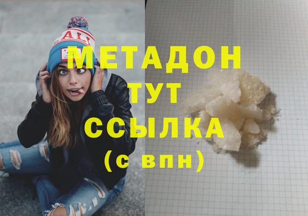 мефедрон мука Волоколамск