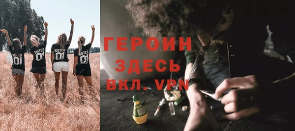 мефедрон мука Волоколамск