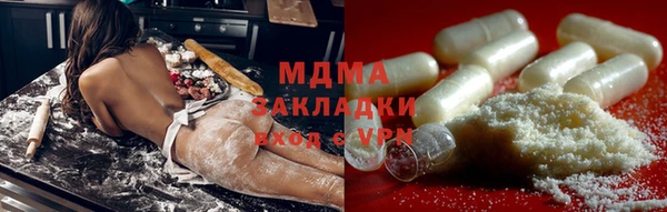 ПСИЛОЦИБИНОВЫЕ ГРИБЫ Бугульма