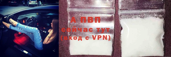 мефедрон мука Волоколамск