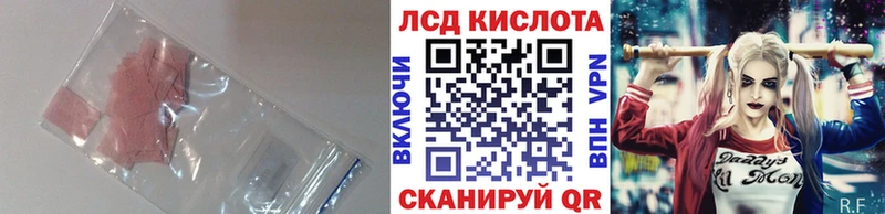Лсд 25 экстази ecstasy  площадка телеграм  Ишимбай  blacksprut  