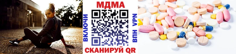 MDMA crystal  наркота  Ишимбай 
