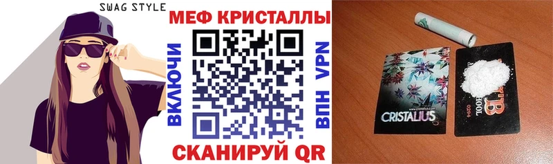 Меф мяу мяу  сколько стоит  Ишимбай 