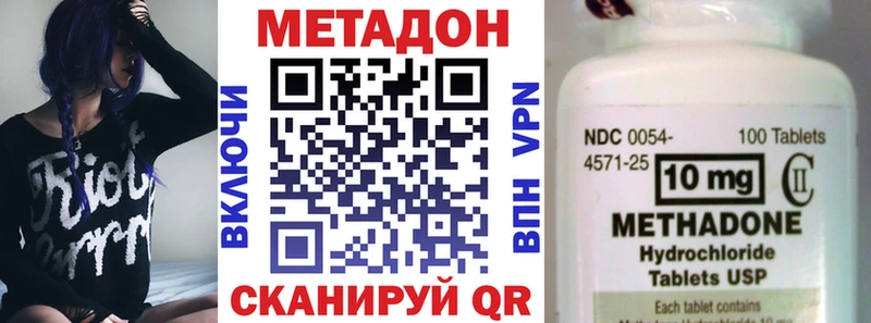МЕТАДОН белоснежный  Ишимбай 