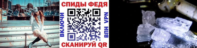 Первитин пудра  где купить наркотик  Ишимбай 