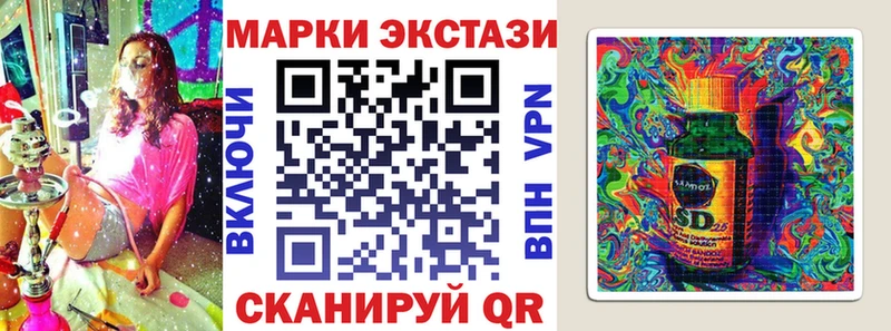 цена   Ишимбай  ОМГ ОМГ как зайти  Марки N-bome 1500мкг 