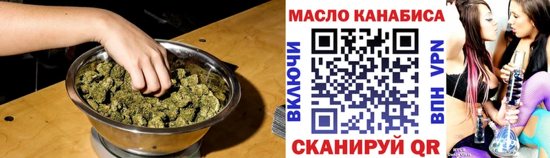 ТГК жижа  Ишимбай 