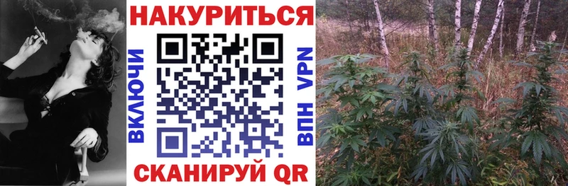 что такое   Ишимбай  Канабис конопля 